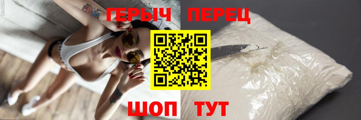Героин Афган Заводоуковск
