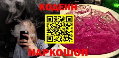 мяу мяу кристалл Кумертау