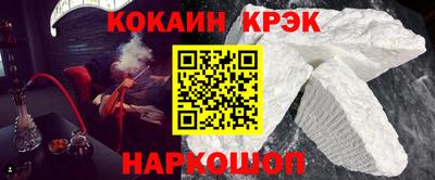 мяу мяу кристалл Кумертау