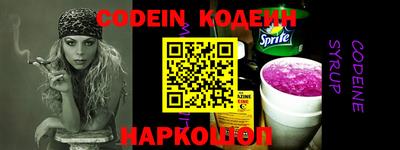 синтетический гашиш Кунгур