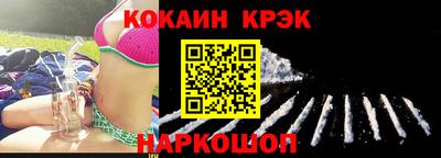 мяу мяу кристалл Кумертау