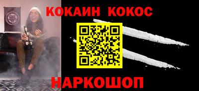 мяу мяу кристалл Кумертау