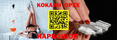 мяу мяу кристалл Кумертау