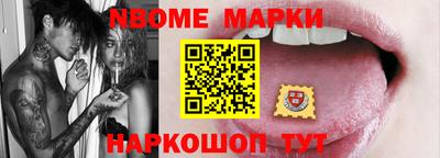 мяу мяу кристалл Кумертау