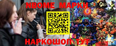 мяу мяу кристалл Кумертау