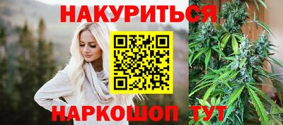 синтетический гашиш Кунгур