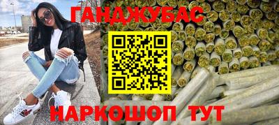 синтетический гашиш Кунгур