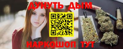 мяу мяу кристалл Кумертау