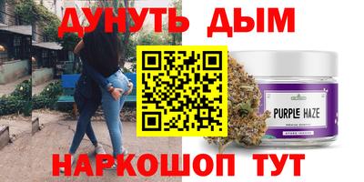 синтетический гашиш Кунгур