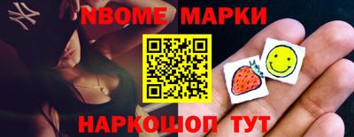 мяу мяу кристалл Кумертау