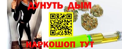 мяу мяу кристалл Кумертау