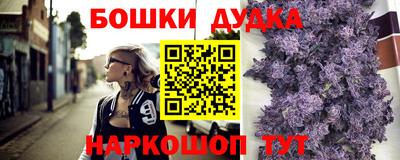 синтетический гашиш Кунгур