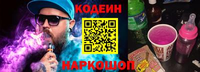 синтетический гашиш Кунгур