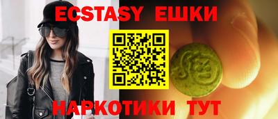 синтетический гашиш Кунгур