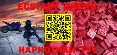 ГАЛЛЮЦИНОГЕННЫЕ ГРИБЫ Кулебаки