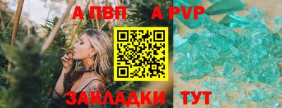 синтетический гашиш Кунгур