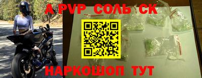 синтетический гашиш Кунгур