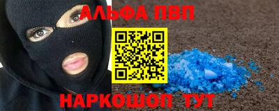 синтетический гашиш Кунгур