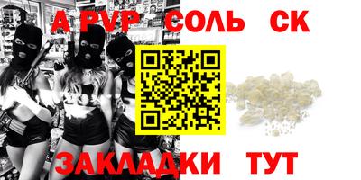 синтетический гашиш Кунгур