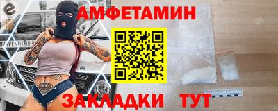 синтетический гашиш Кунгур