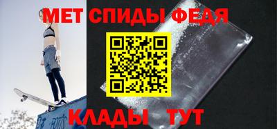 мяу мяу кристалл Кумертау