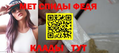 мяу мяу кристалл Кумертау