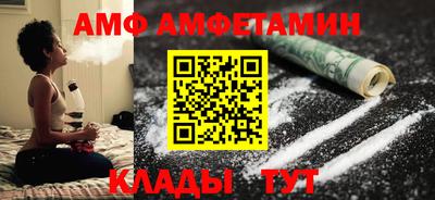 ГАЛЛЮЦИНОГЕННЫЕ ГРИБЫ Кулебаки