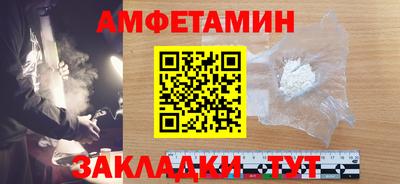 синтетический гашиш Кунгур