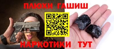 ГАЛЛЮЦИНОГЕННЫЕ ГРИБЫ Кулебаки