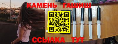 мяу мяу кристалл Кумертау