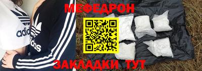 мяу мяу кристалл Кумертау