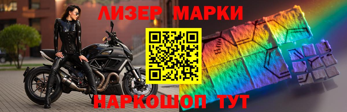 Заводоуковск  гидра как войти  Лсд 25 экстази ecstasy  LSD-25 экстази  Вход с VPN  LSD-25 экстази ecstasy 