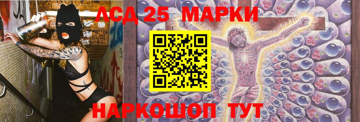 Заводоуковск  купить закладку  Марки N-bome 1,8мг  Вход с VPN  Марки N-bome 1,8мг 