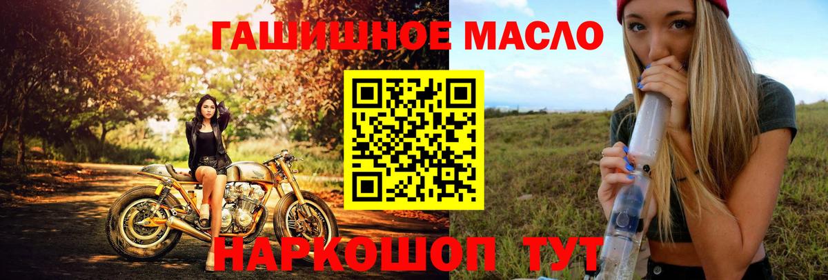 Метадон Заводоуковск